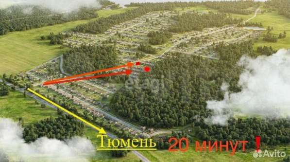 Продам участок, отличное расположение и красивая природа в Тюмени фото 19