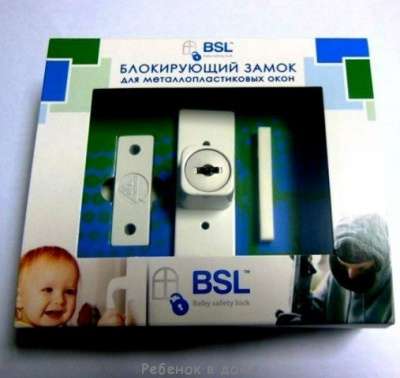 Детский замок Baby Safety Lock (BSL)