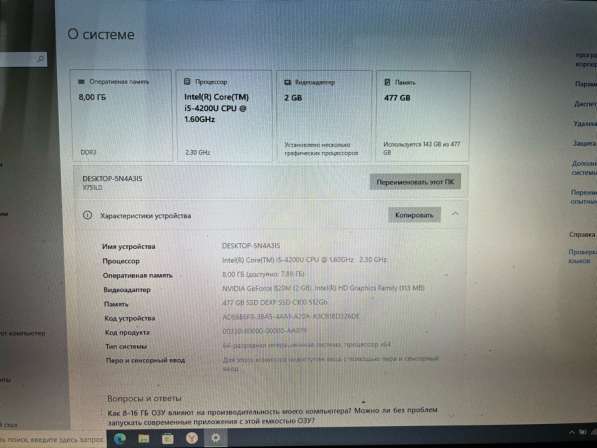 Ноутбук asus x751lb в Комсомольске-на-Амуре