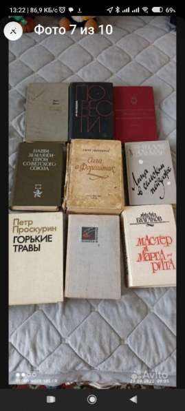 Книги СССР в Чебоксарах