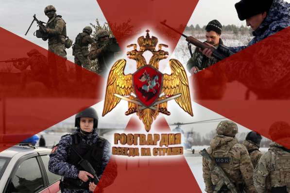 Сотрудник Росгвардии