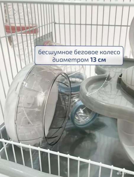 Клетка для грызунов в Уфе фото 3
