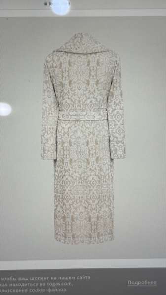 Халат в Воронеже фото 4