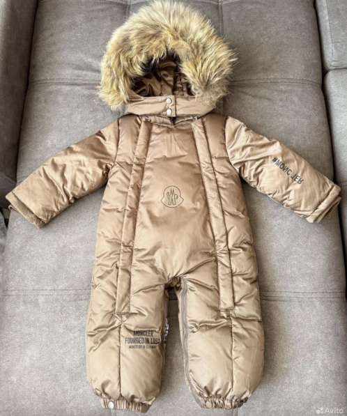 Комбинезон зимний
