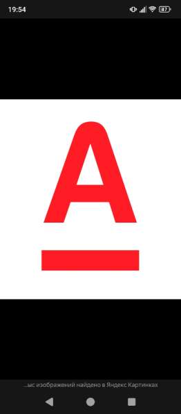 Робота из дома через официальное приложение