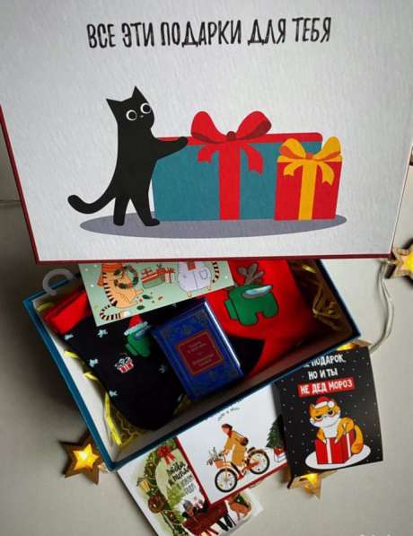 Новогодний набор