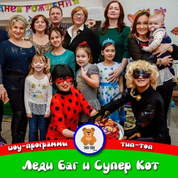 Клоуны в Альметьевске для детей в Альметьевске фото 7
