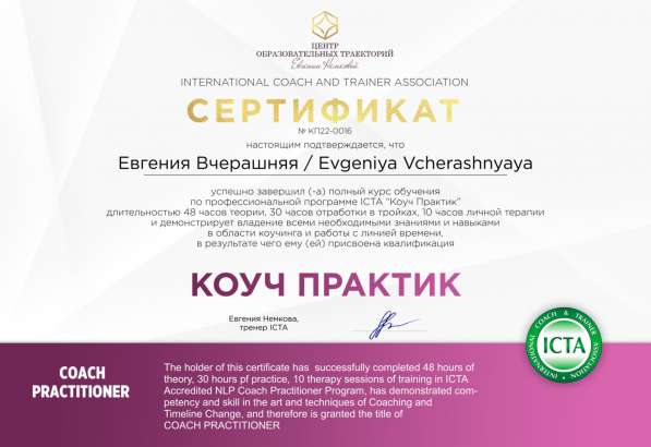 Женский психолог в Москве фото 6