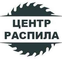 Распил, раскрой лдсп и кромкооблицовка в Новосибирске