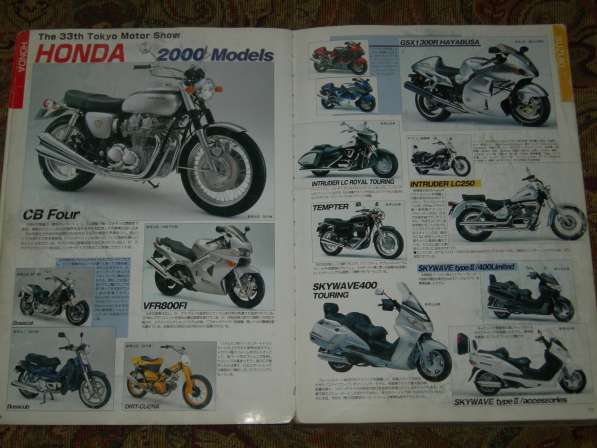 Редкий каталог японских мотоциклов 1958-2000г. все модели в Костерёво фото 5