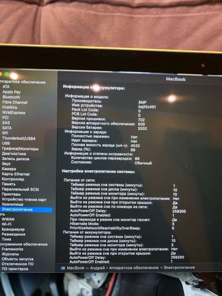 MacBook 12.0 gold 1.3GHz/8gb/500gb в Мытищи фото 3
