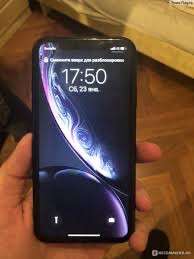 Нашёл iPhone XR