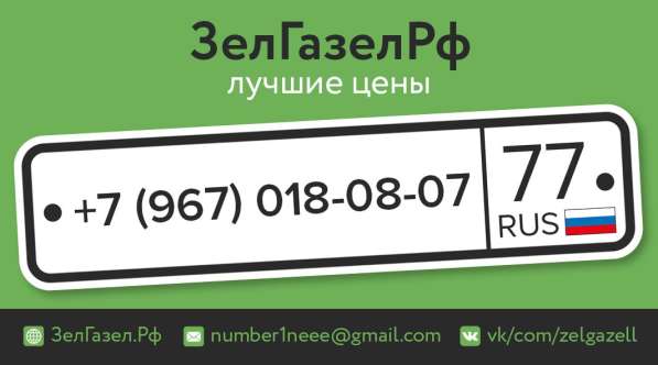 Грузоперевозки 24/7 в Зеленограде фото 4