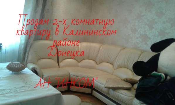 2-х кв Фокстрот 9/14, Дом Синоптиков в фото 5