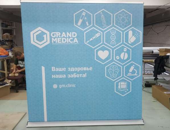 Мобильный роллерный стенд "Roll Up" 85x200 в Новокузнецке фото 11