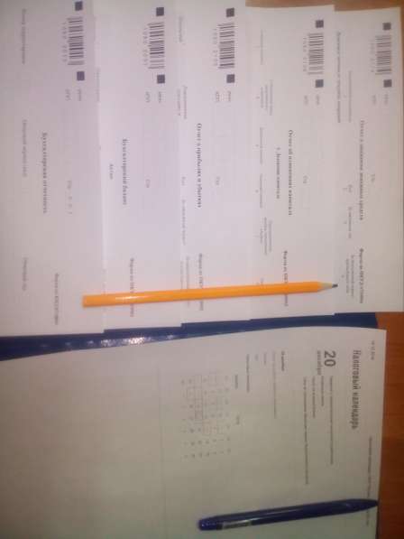 Бухгалтерские услуги. Ответ на требование ИФНС в Москве