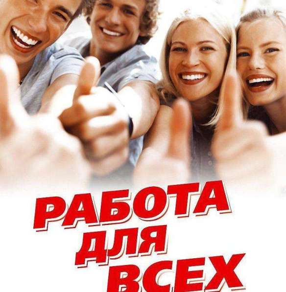 Помощник с обязанностями менеджера