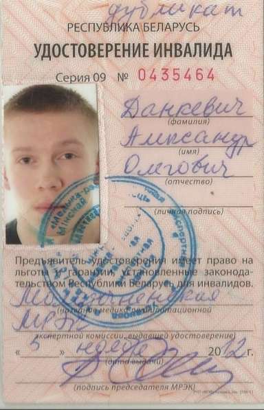 Подарить ноутбук