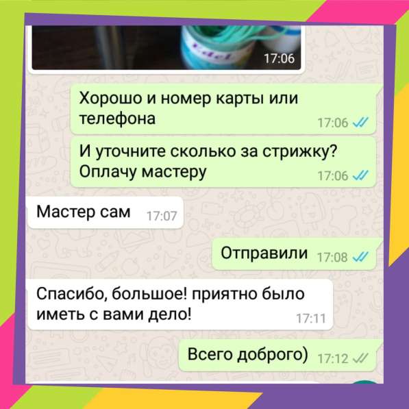 Купим дорого волосы от 40 см в Уфе фото 8