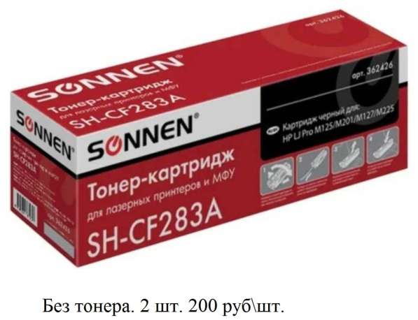 Видеокамера Рanasonic SDR-S45 в Волгограде фото 6