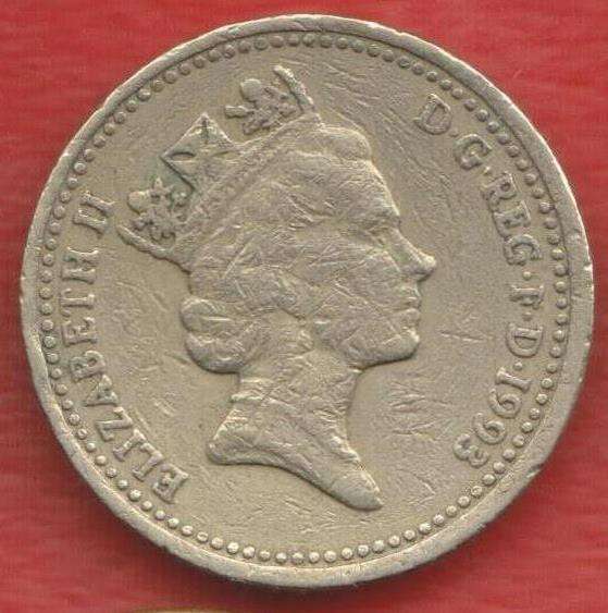 Великобритания Англия 1 фунт 1993 г. Большой герб Елизавета в Орле