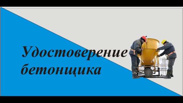 Повышение квалификации КУРСЫ! Скидки! в фото 6