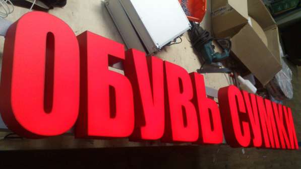 Объемные световые буквы, вывески. Презенталь Байкал в Иркутске фото 25