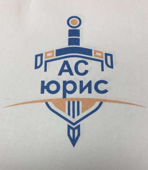 Земельный юрист