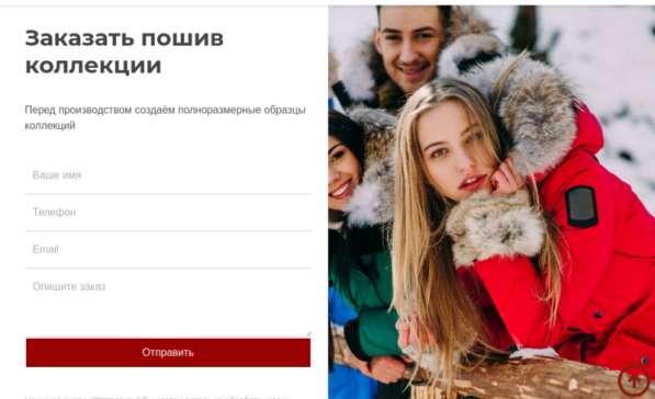 Сайт швейной фабрики с возрастом и ИКС в Санкт-Петербурге фото 28