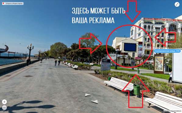 ЦЕНА ДОГОВОРНАЯ в Ялте