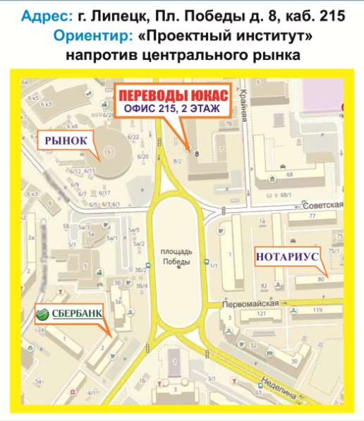 Миграционные услуги в Липецке