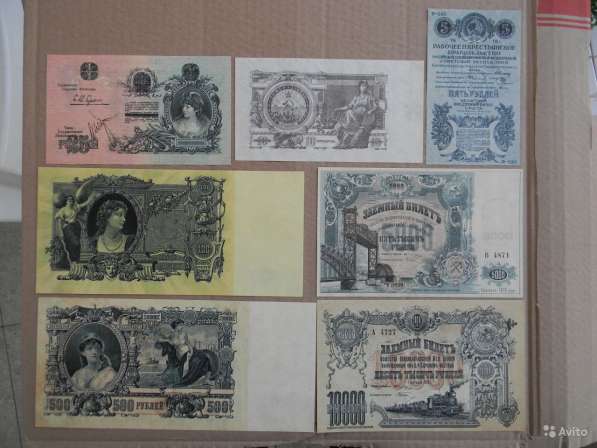 Куплю старые бумажные деньги России и СССР в Москве фото 20