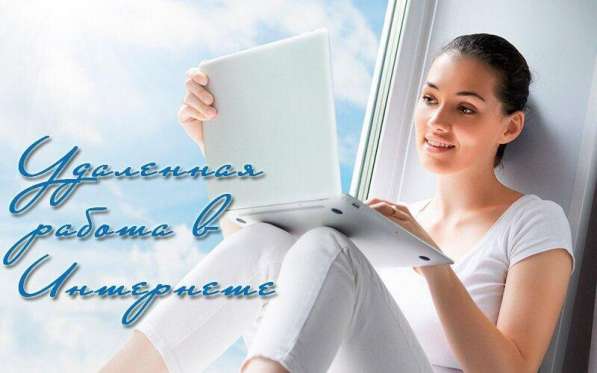 Требуется администратор для работы с клиентской базой в Уфе фото 3