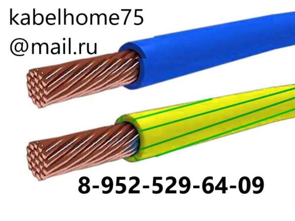 Скупка кабеля провода с хранения в Челябинске