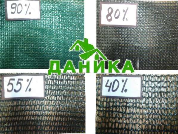 Сетка затеняющая 80% в Симферополе