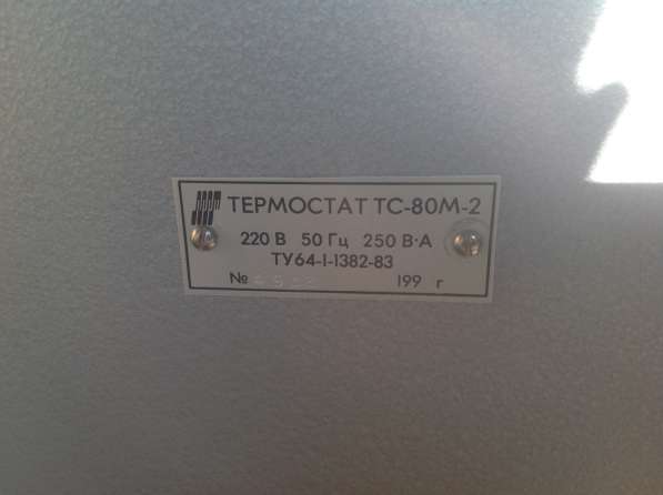 Термостат тс-80М-2 в Владимире фото 5