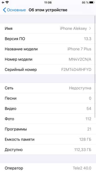 IPhone 7+ 128gb в Челябинске