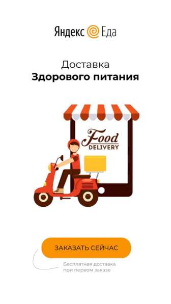 Веб-дизайнер для вашего сайта, соц сети, бизнеса в Москве фото 9