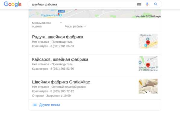 Сайт швейной фабрики с возрастом и ИКС в Санкт-Петербурге фото 29