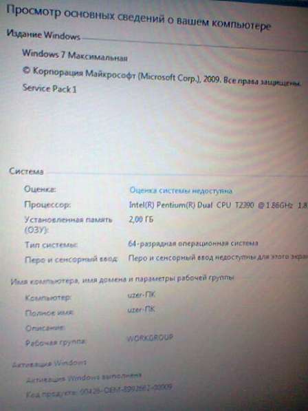 Toshiba satellite A200 A210 петля матрицы левая в Москве фото 20