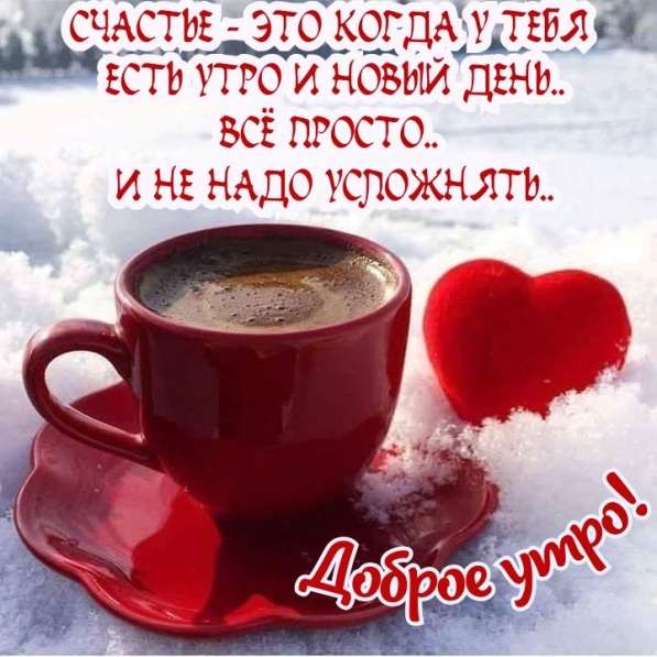 Монтажные работы в