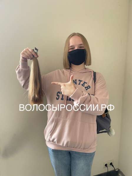 Покупаем волосы дорого в Новосибирске в Новосибирске