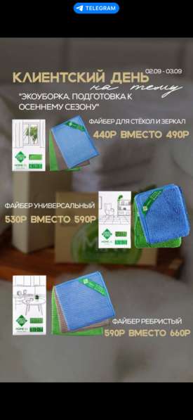 Продукция гринвей в Благовещенске фото 6