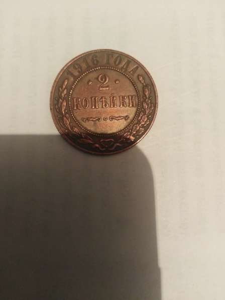 Старинные монеты в Саратове фото 3