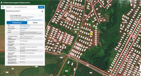 Участок 7 сот. (СНТ, ДНП) в Перми фото 5