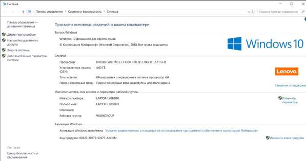 Продам ноутбук Lenovo IdeaPad 330-15IK в фото 4