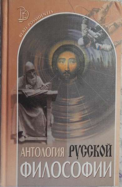 Книги интересные в Новосибирске фото 4