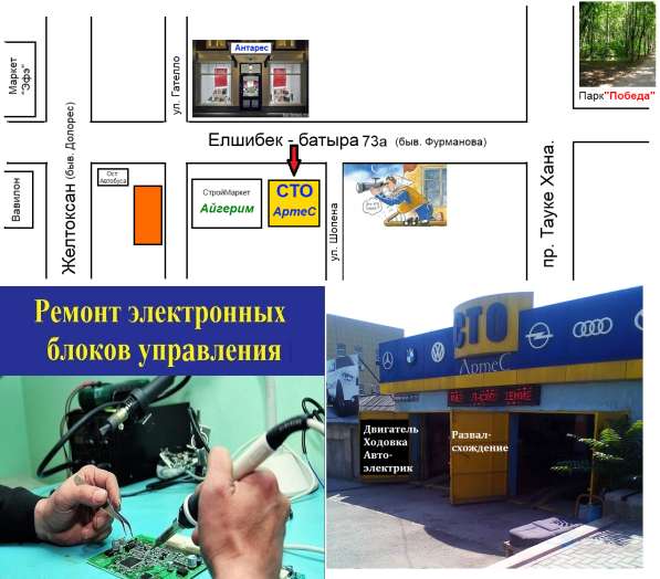 Ремонт блоков управления грузовиков Мерседес в фото 3
