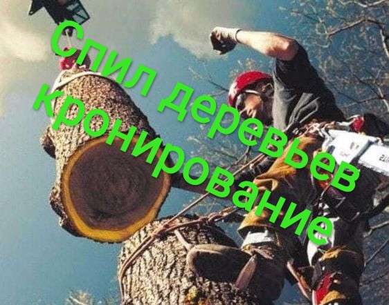 Альпинисты, Высотники в фото 5