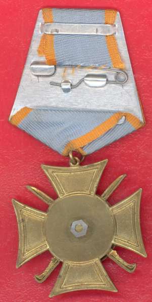 Орденский знак «Богдан Хмельницкий» с документом в Орле фото 5